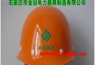 玻璃钢安全帽 工地安全帽 安全帽头盔 电绝缘电工安全帽图6