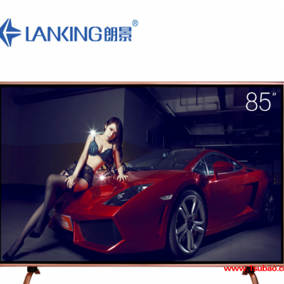 LANKING朗景__大尺寸85英寸_平板高清安卓智能WIFI电视__厂家生产**全国联保