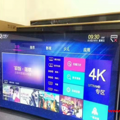 具有良好口碑的三兴4k超清电视制造商-佛山液晶电视机供应**