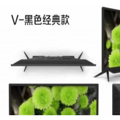 佛山家用电视机供应商-广东高清电视机供应商