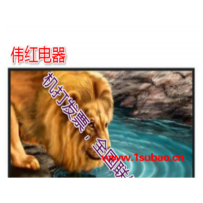 長虹（CHANGHONG）_LED32C2JDi_32英寸_安卓智能LED液晶電視