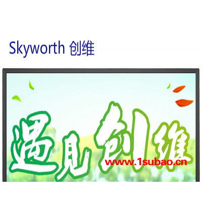 Skyworth/創(chuàng)維_32X3