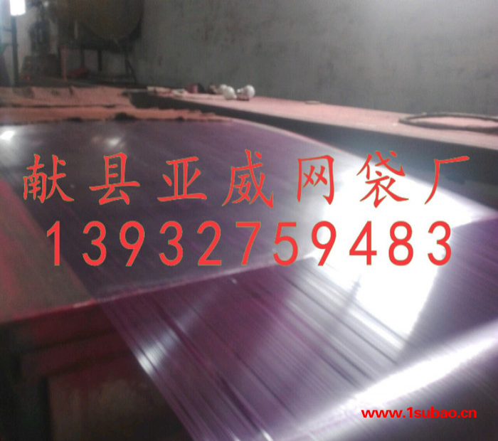 **紫皮洋葱专用网袋网眼袋图2