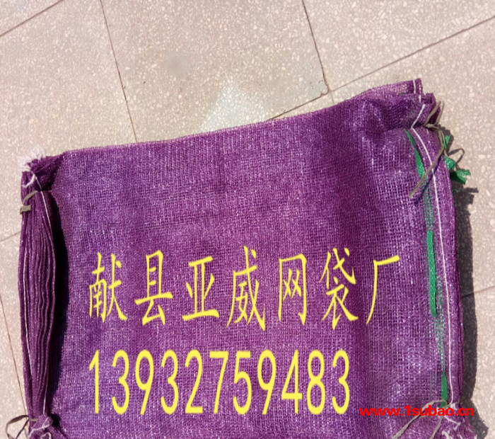**紫皮洋葱专用网袋网眼袋图3