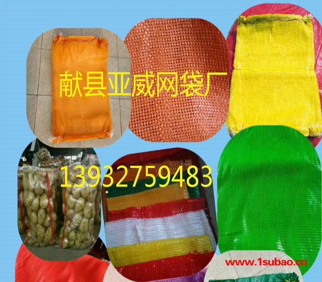 **紫皮洋葱专用网袋网眼袋图4