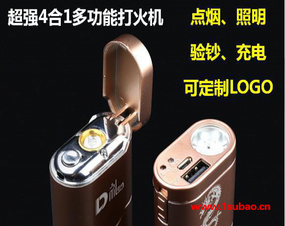 多功能充电打火机 紫光灯验钞强光照明手电 四合一打火机移动电源图2