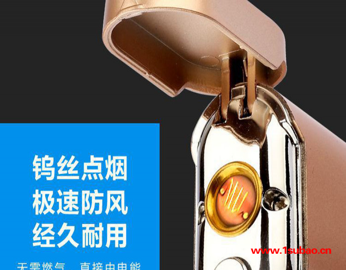 多功能充电打火机 紫光灯验钞强光照明手电 四合一打火机移动电源图3