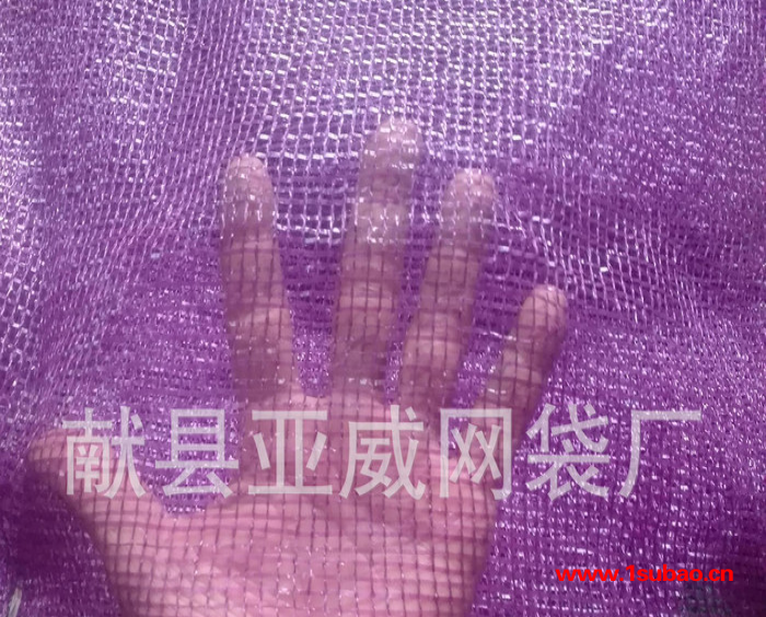 亚威网袋生产定制塑料包装袋子 蔬菜编制网眼袋 保质保量图3