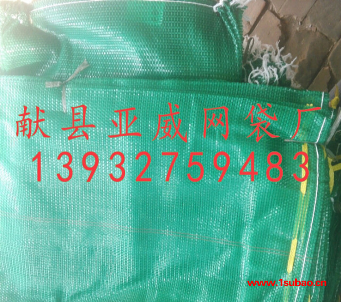 **全扁紫罗兰全新料大蒜专用袋 .洋葱专用袋蔬菜专用袋 通用包装袋 网眼袋绿化植生网袋图4