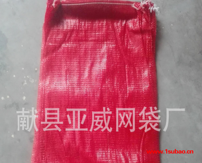 网眼袋现货型号蔬菜网袋水果网袋农产品网贷图2