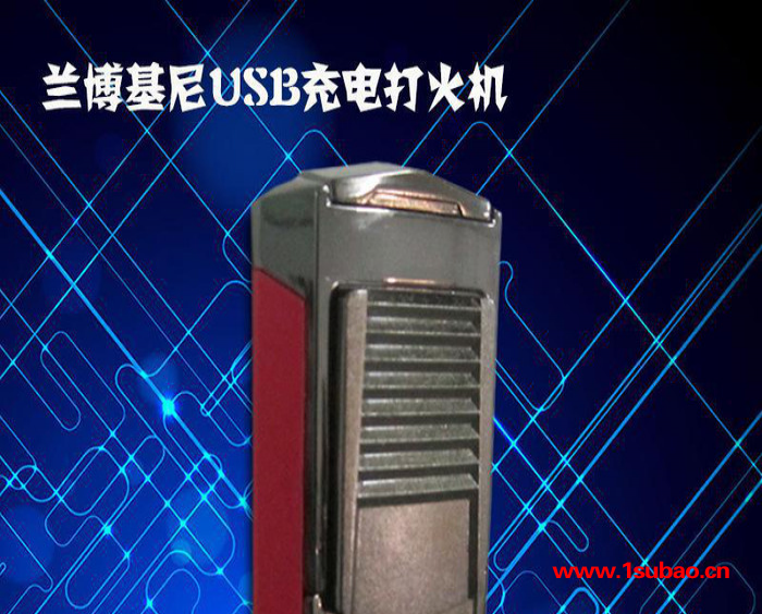 兰博基尼金属电子打火机 usb点烟神器 可带上飞机 商务礼图3