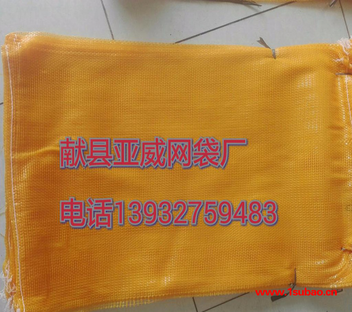 **洋葱大蒜山楂专用网袋 桔红密网网袋 洋葱专用网袋网眼袋图2