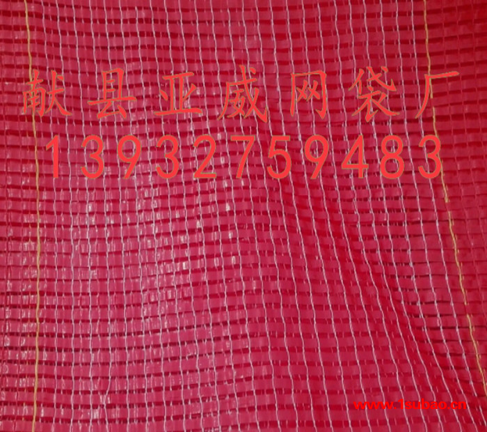**各种蔬菜网袋网眼袋农产品网袋绿化植生网袋图2