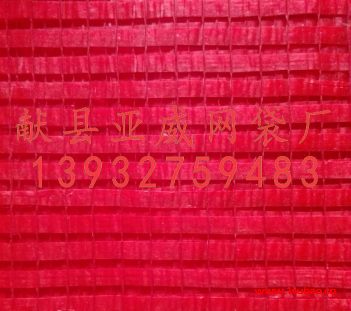**各种蔬菜网袋网眼袋农产品网袋绿化植生网袋图5