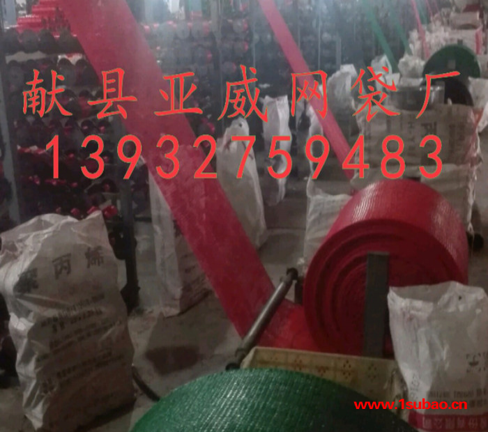 **各种蔬菜网袋网眼袋农产品网袋绿化植生网袋图6