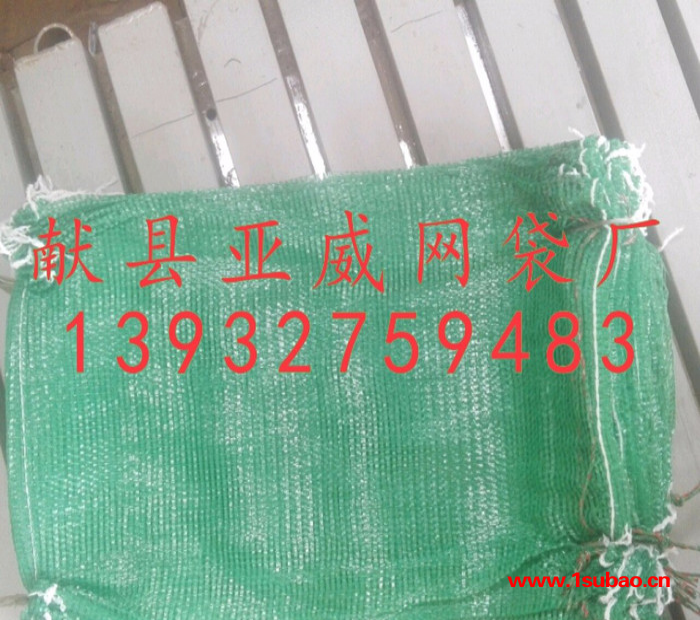 **各种蔬菜网袋网眼袋农产品网袋绿化植生网袋图4