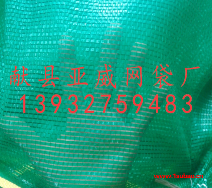 **各种蔬菜网袋网眼袋农产品网袋绿化植生网袋图3