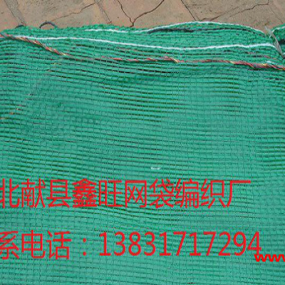 河北网眼袋生产圆织蔬菜网袋、塑料水果网袋
