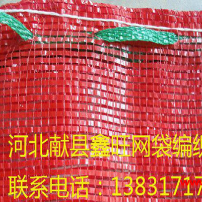 洋葱专用运输包装袋 大蒜苹果蔬菜水果55X95玫红色网眼袋