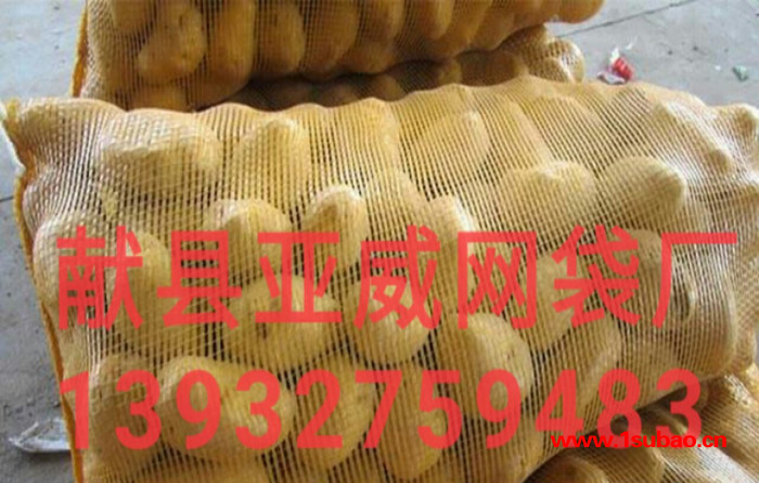 **土豆专用网袋哈密瓜专用网袋辣椒专用网袋网眼袋图6