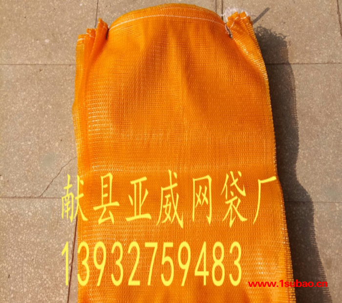 **土豆专用网袋哈密瓜专用网袋辣椒专用网袋网眼袋图4