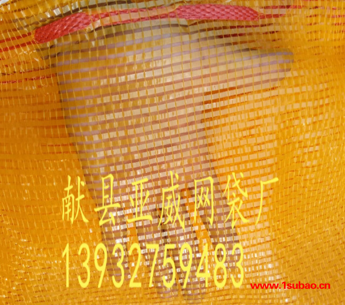 **土豆专用网袋哈密瓜专用网袋辣椒专用网袋网眼袋图2