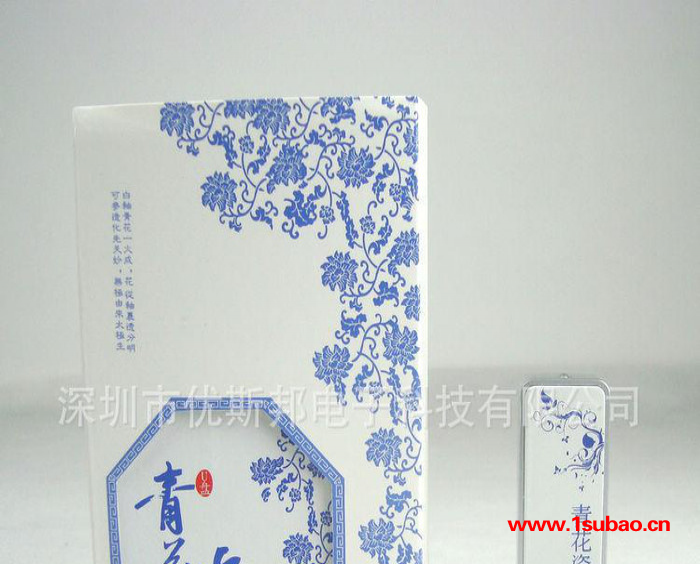 点烟器U盘 青花瓷打火机U盘 16GB 创意 送男朋友 送父图2