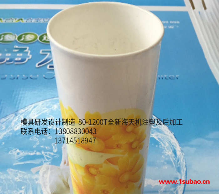 塑料水杯 透明水瓶太空杯创意礼品杯户外运动水壶广告杯可定制图3