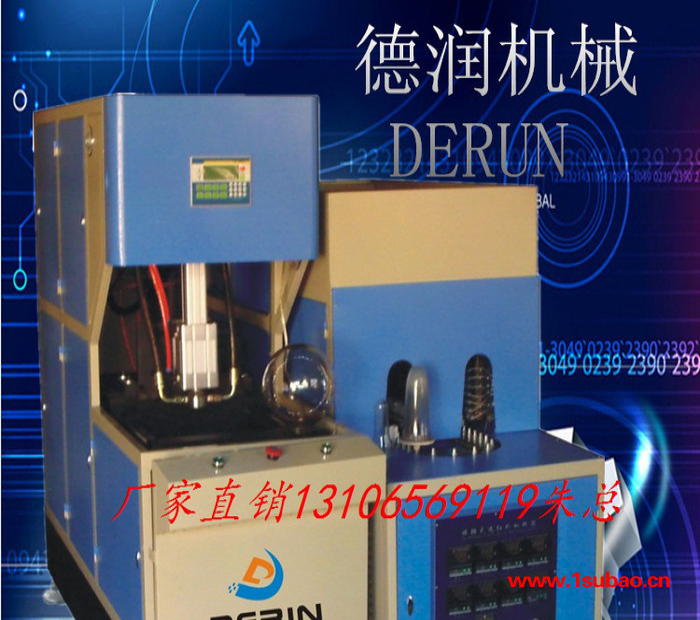 供应灯罩半自动吹瓶机 PC太空杯鱼缸半自动吹瓶机图2