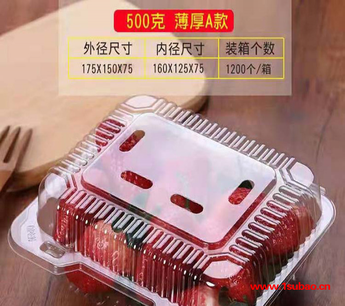 【弘迪】 吸塑塑料盒 吸塑蛋糕盒 环保塑料盒 塑料盒厂家 透明环保果蔬盒图4