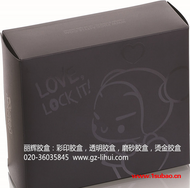丽辉包装_供应胶盒_折盒_塑料盒_天地盒_面膜盒_食品包装胶盒_JH004胶盒图3
