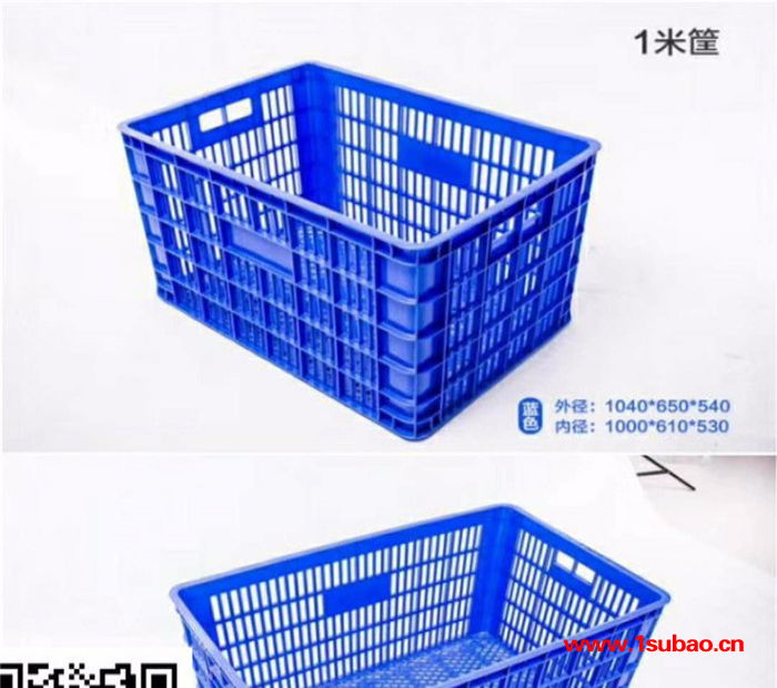 重庆600-400周转箱塑料五金零件周转，工厂周转塑料筐批发，蓝色零件塑料盒厂家
