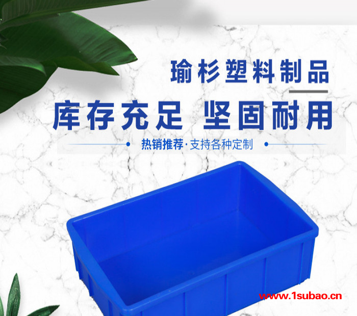 瑜杉 厂家供应塑料蓝色周转箱 水果蔬菜周转箱 五金工具塑料盒图4