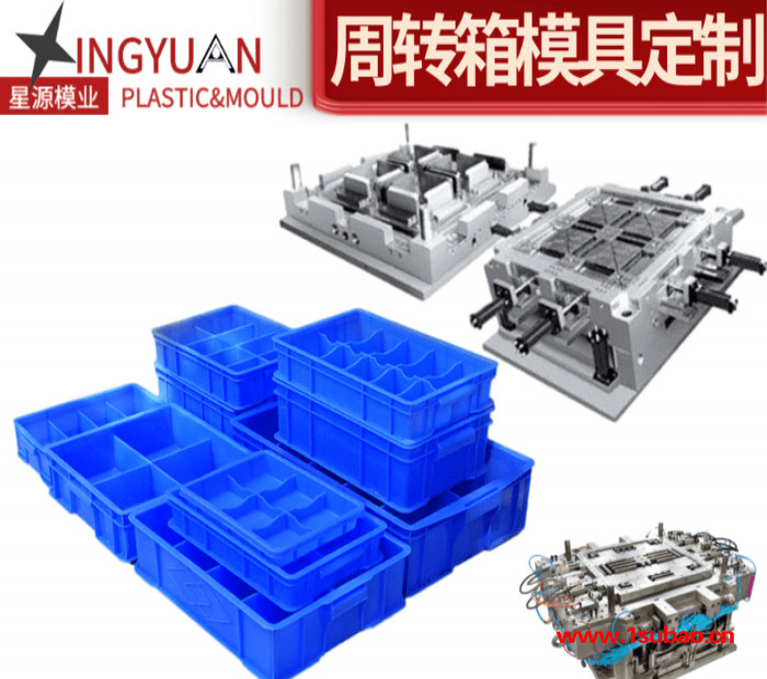 星源组合式零件盒物料盒模具螺丝盒塑料盒小型仓储货架模具塑料模图3
