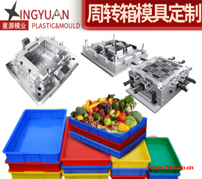 星源组合式零件盒物料盒模具螺丝盒塑料盒小型仓储货架模具塑料模图2