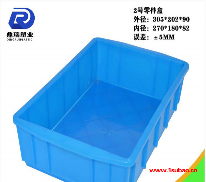 加厚零件盒周转箱物料盒收纳盒配件箱长方形塑料盒五金盒工具盒2号零件盒图8