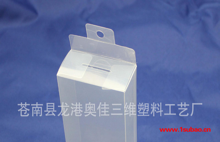【直销】定做斜纹礼品塑料盒PVC斜纹塑胶折盒 pp印刷包装盒