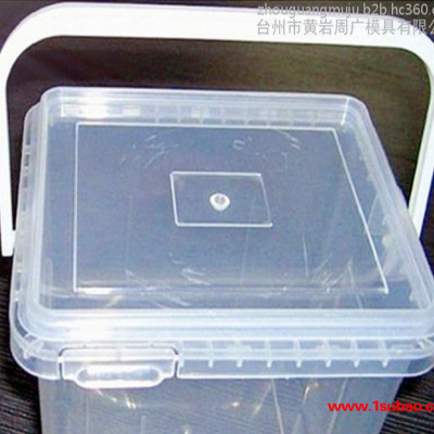 浙江塑料盒子模具工厂订制果浆盒模具 调料盒模具 包装盒模具 果汁盒模具
