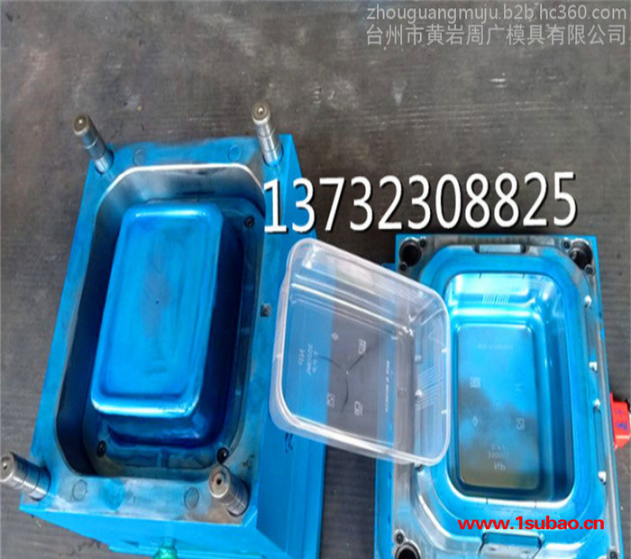 浙江塑料盒子模具工厂订制果浆盒模具 调料盒模具 包装盒模具 果汁盒模具图4