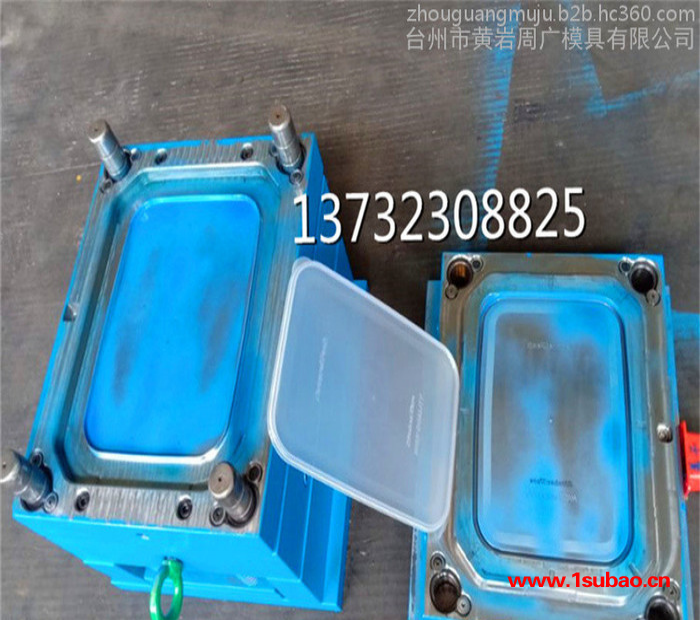 浙江塑料盒子模具工厂订制果浆盒模具 调料盒模具 包装盒模具 果汁盒模具图2