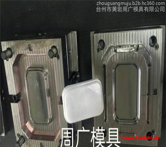 浙江塑料盒子模具工厂订制果浆盒模具 调料盒模具 包装盒模具 果汁盒模具图5