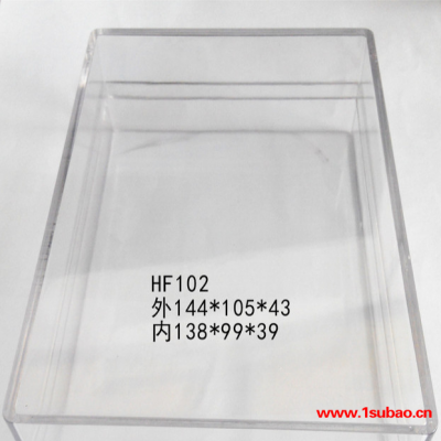 HF102  塑料盒 塑料包装 胶盒 长方形塑料盒 长方形  塑料盒