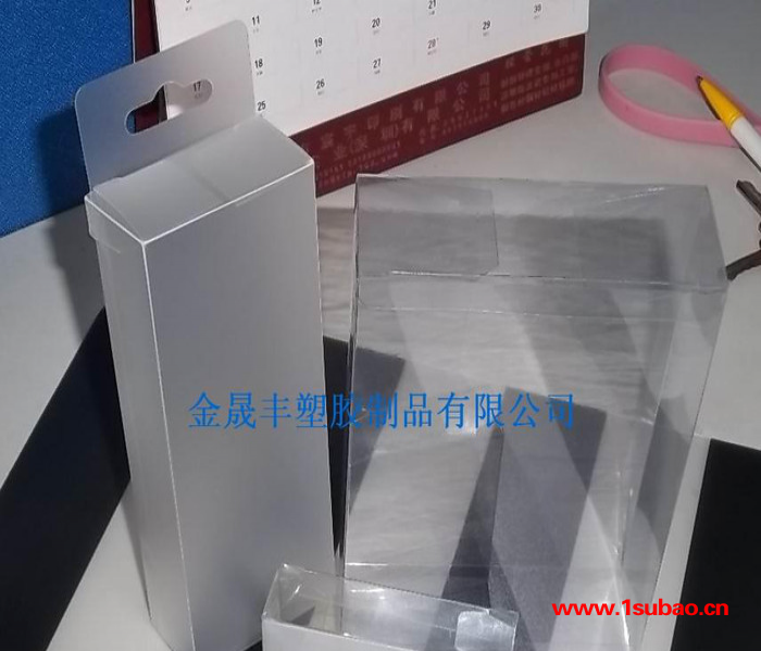 厂家金晟丰szsj定制pp pvc pet 塑料盒 透明塑料盒 彩色印刷塑料盒图5