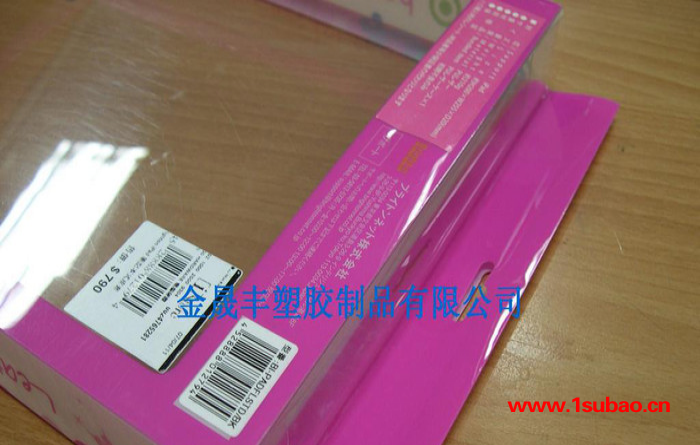 厂家金晟丰szsj定制pp pvc pet 塑料盒 透明塑料盒 彩色印刷塑料盒图7