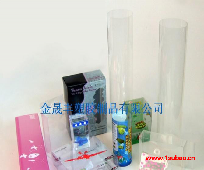 厂家金晟丰szsj定制pp pvc pet 塑料盒 透明塑料盒 彩色印刷塑料盒图4