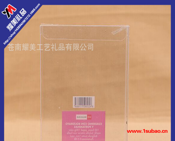 塑料盒子 百货包装盒 透明折叠pvc塑料盒 通用塑料盒图3
