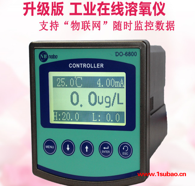 DO-6800G 在线高温微克溶氧仪 工业DO计 多参数同时显示