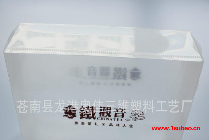 PP包装盒简易盒 PC盒PVC盒环保透明盒塑料盒烫金通用版图2