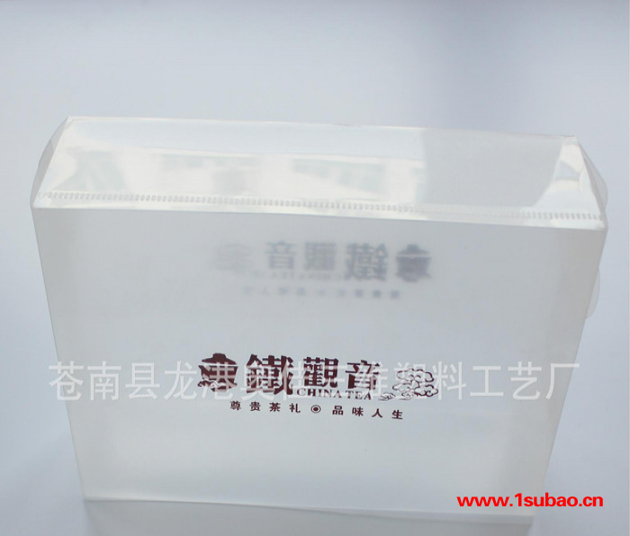 PP包装盒简易盒 PC盒PVC盒环保透明盒塑料盒烫金通用版