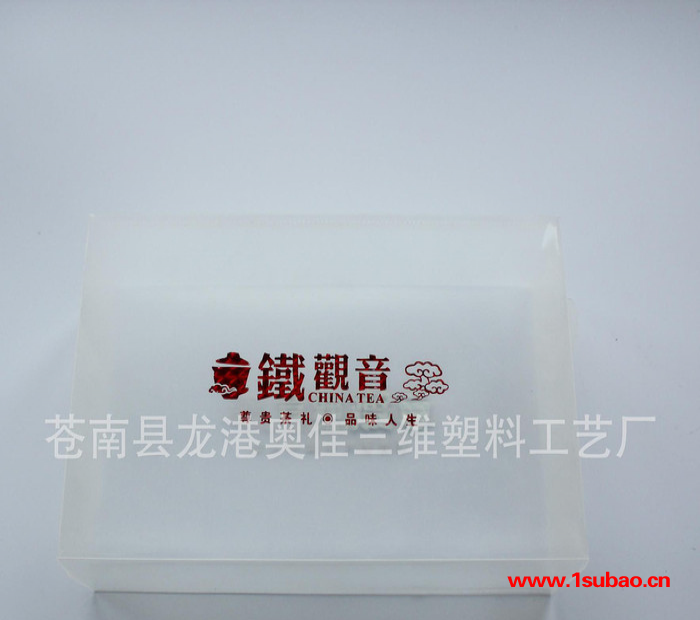 PP包装盒简易盒 PC盒PVC盒环保透明盒塑料盒烫金通用版图5